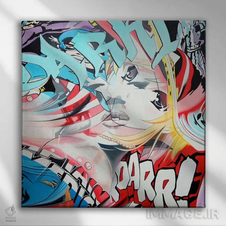 تابلو غرش! اثر درو دارسی - نمای روبهرو روی دیوار