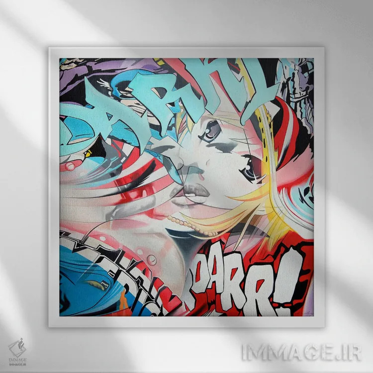 تابلو غرش! اثر درو دارسی - نمای قابدار سفید