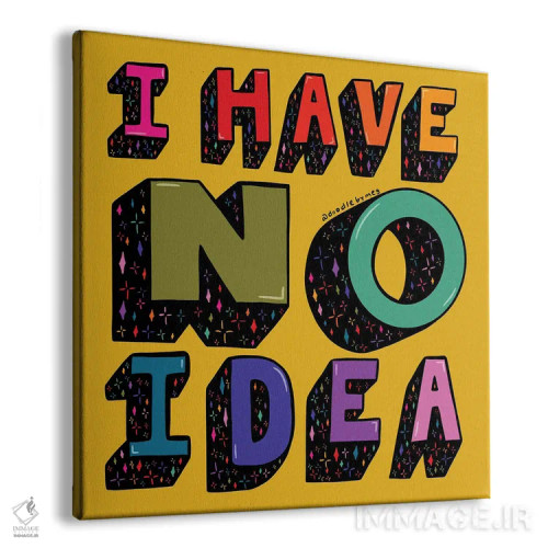 تابلو هیچ ایدهای ندارم اثر دودل بای مگ (استودیوی هنری) - نمای پرسپکتیو محصول