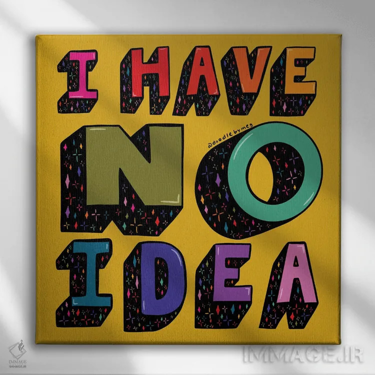 تابلو هیچ ایدهای ندارم اثر دودل بای مگ (استودیوی هنری) - نمای روبهرو روی دیوار