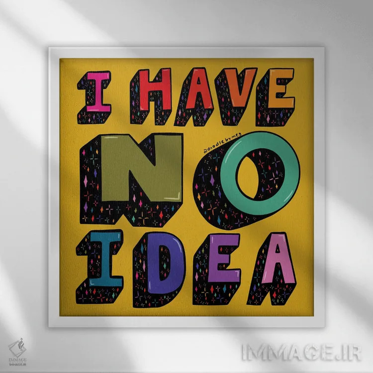 تابلو هیچ ایدهای ندارم اثر دودل بای مگ (استودیوی هنری) - نمای قابدار سفید