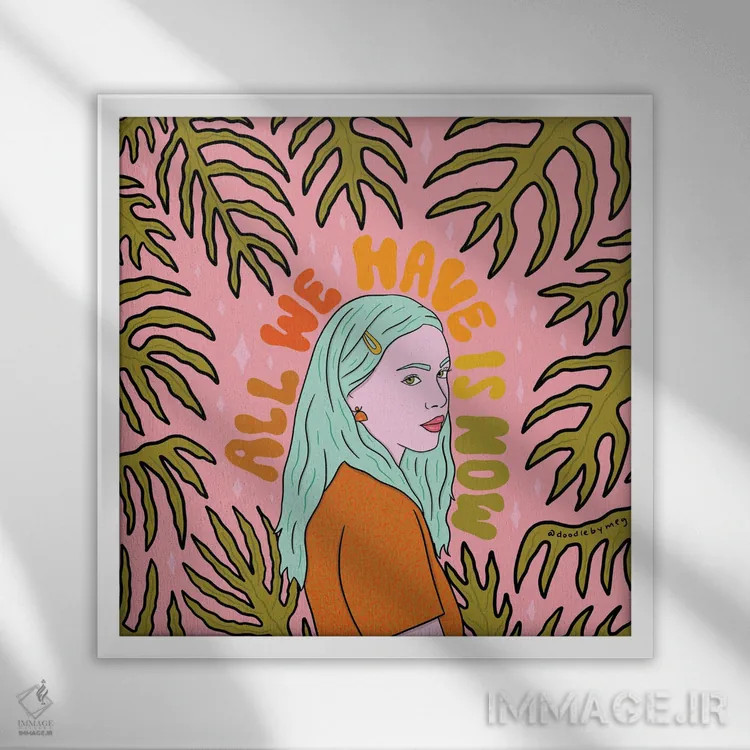 تابلو تمام آنچه داریم اکنون است اثر دودل بای مگ (استودیوی هنری) - نمای قابدار سفید