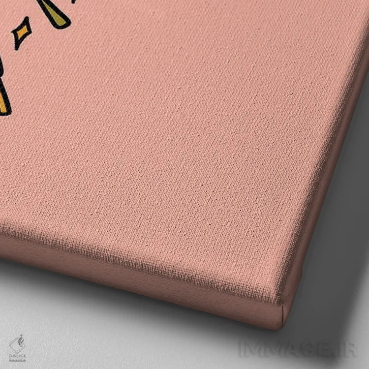 تابلو زنبور متولد فرورباور (برج حمل) اثر دودل بای مگ (استودیوی هنری) - نمای نزدیک بافت بوم