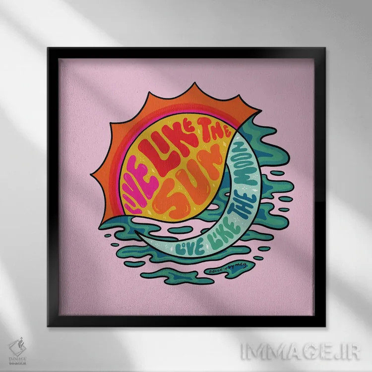 تابلو خورشید و ماه اثر دودل بای مگ (استودیوی هنری) - نمای قابدار مشکی