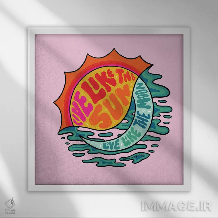 تابلو خورشید و ماه اثر دودل بای مگ (استودیوی هنری) - نمای قابدار سفید