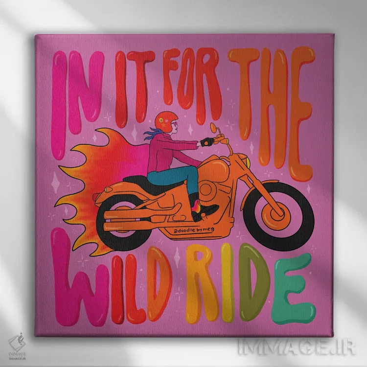 تابلو سفر وحشیانه (هیجانانگیز) اثر دودل بای مگ (استودیوی هنری) - نمای روبهرو روی دیوار