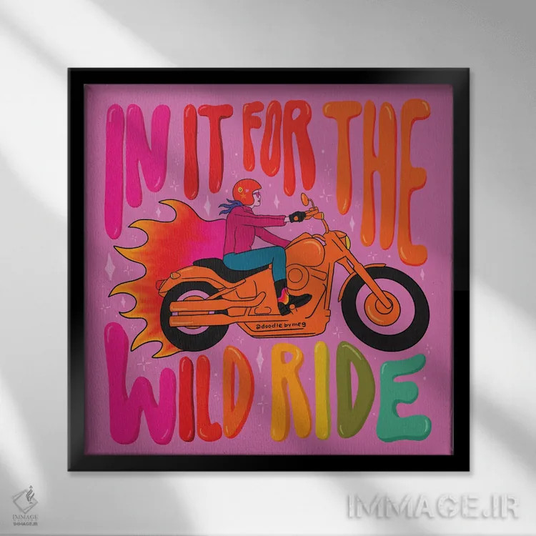 تابلو سفر وحشیانه (هیجانانگیز) اثر دودل بای مگ (استودیوی هنری) - نمای قابدار مشکی