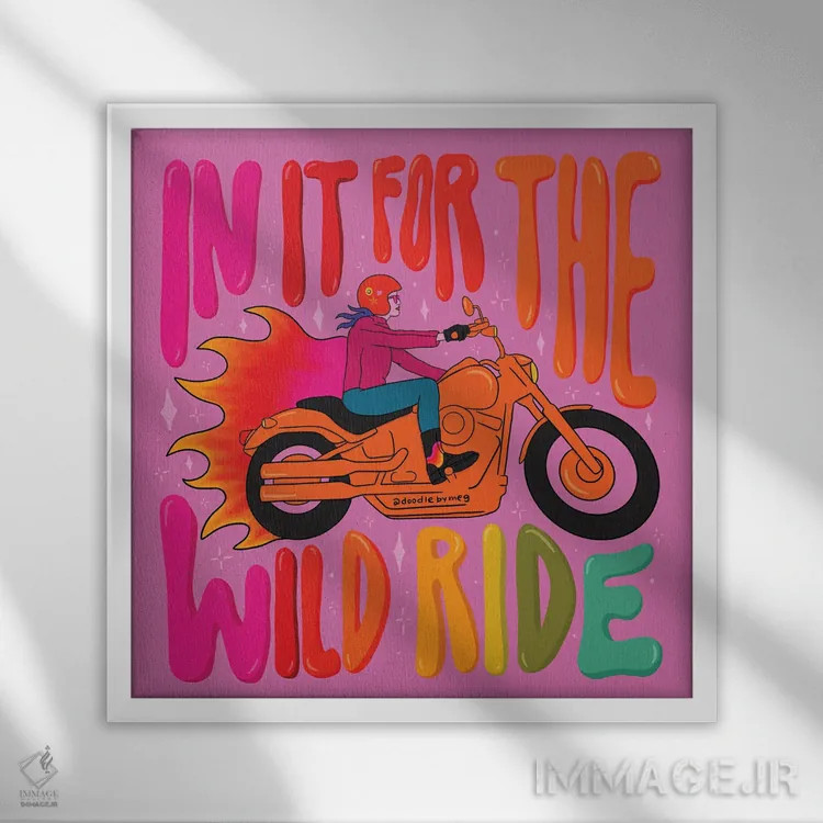 تابلو سفر وحشیانه (هیجانانگیز) اثر دودل بای مگ (استودیوی هنری) - نمای قابدار سفید