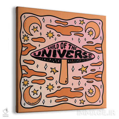 تابلو فرزند جهان هستی اثر دودل بای مگ (استودیوی هنری) - نمای پرسپکتیو محصول