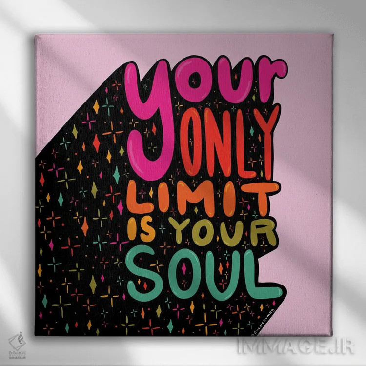 تابلو روح تو اثر دودل بای مگ (استودیوی هنری) - نمای روبهرو روی دیوار