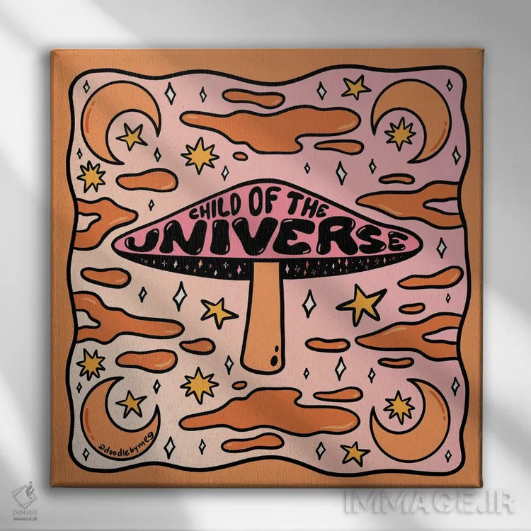 تابلو فرزند جهان هستی اثر دودل بای مگ (استودیوی هنری) - نمای روبهرو روی دیوار