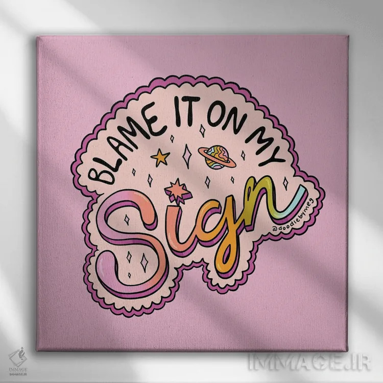 تابلو تقصیر را گردن علامت زودیاک من بینداز اثر دودل بای مگ (استودیوی هنری) - نمای روبهرو روی دیوار