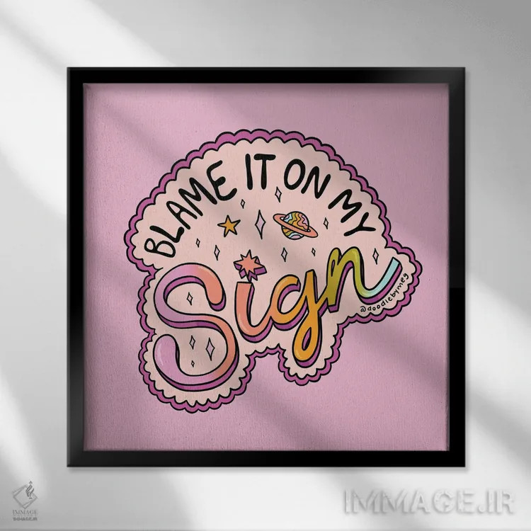 تابلو تقصیر را گردن علامت زودیاک من بینداز اثر دودل بای مگ (استودیوی هنری) - نمای قابدار مشکی