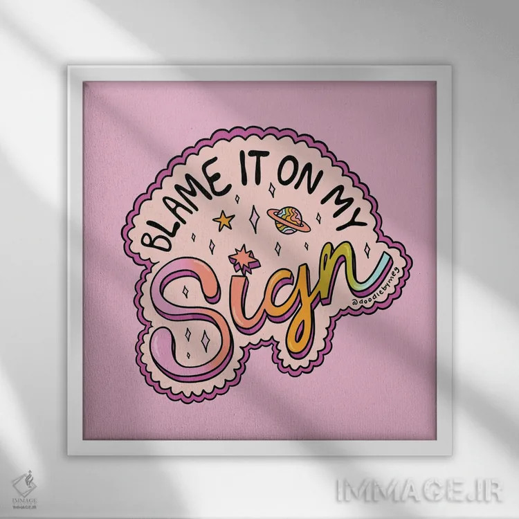تابلو تقصیر را گردن علامت زودیاک من بینداز اثر دودل بای مگ (استودیوی هنری) - نمای قابدار سفید