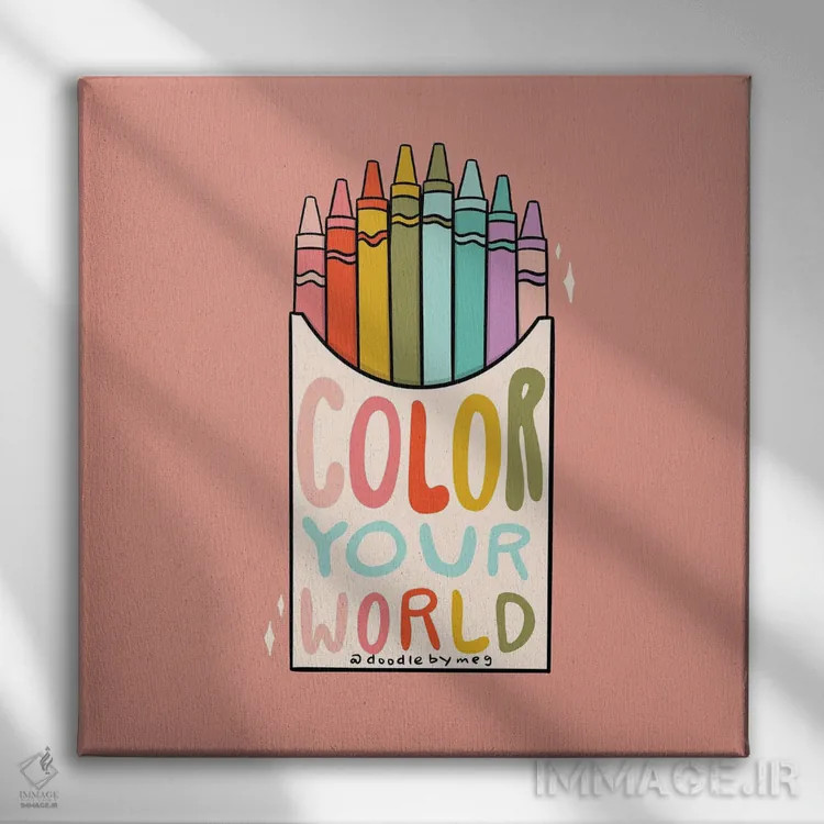 تابلو دنیایت را رنگی کن اثر دودل بای مگ (استودیوی هنری) - نمای روبهرو روی دیوار