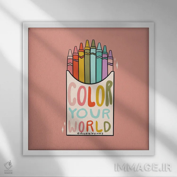 تابلو دنیایت را رنگی کن اثر دودل بای مگ (استودیوی هنری) - نمای قابدار سفید