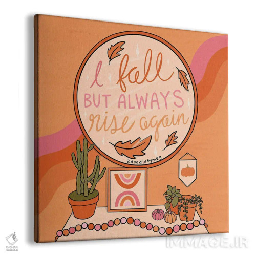 تابلو من سقوط میکنم اثر دودل بای مگ (استودیوی هنری) - نمای پرسپکتیو محصول