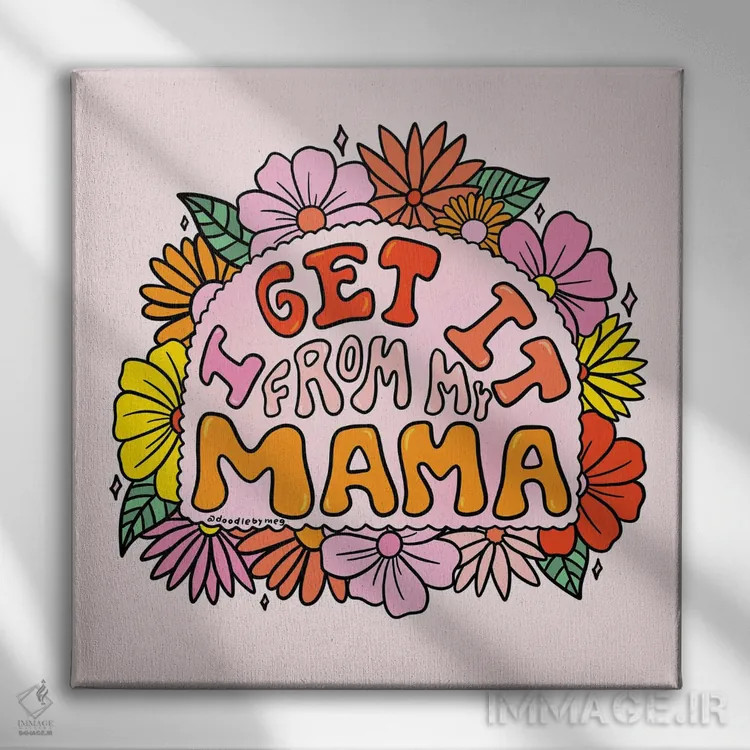 تابلو اینو از مامانم دارم اثر دودل بای مگ (استودیوی هنری) - نمای روبهرو روی دیوار