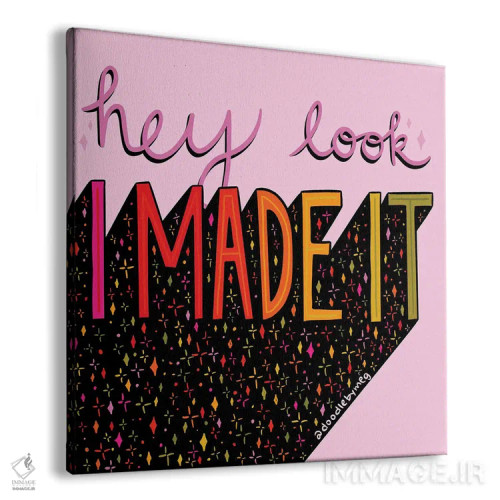 تابلو هی نگاه کن موفق شدم اثر دودل بای مگ (استودیوی هنری) - نمای پرسپکتیو محصول