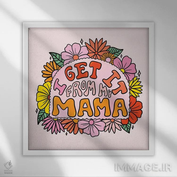 تابلو اینو از مامانم دارم اثر دودل بای مگ (استودیوی هنری) - نمای قابدار سفید