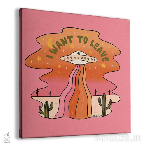 تابلو میخواهم بروم اثر دودل بای مگ (استودیوی هنری) - نمای پرسپکتیو محصول