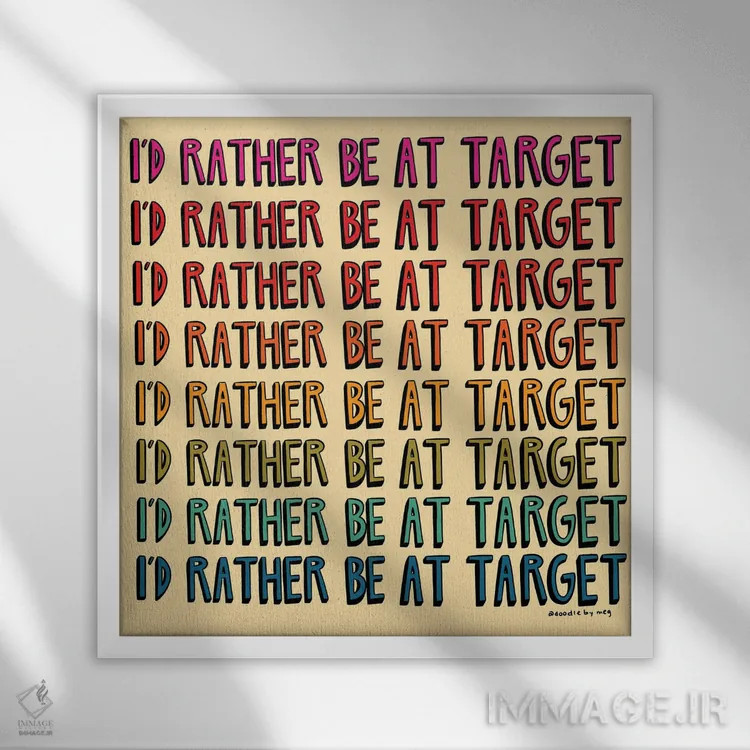 تابلو ترجیح میدهم در فروشگاه تارگت باشم اثر دودل بای مگ (استودیوی هنری) - نمای قابدار سفید