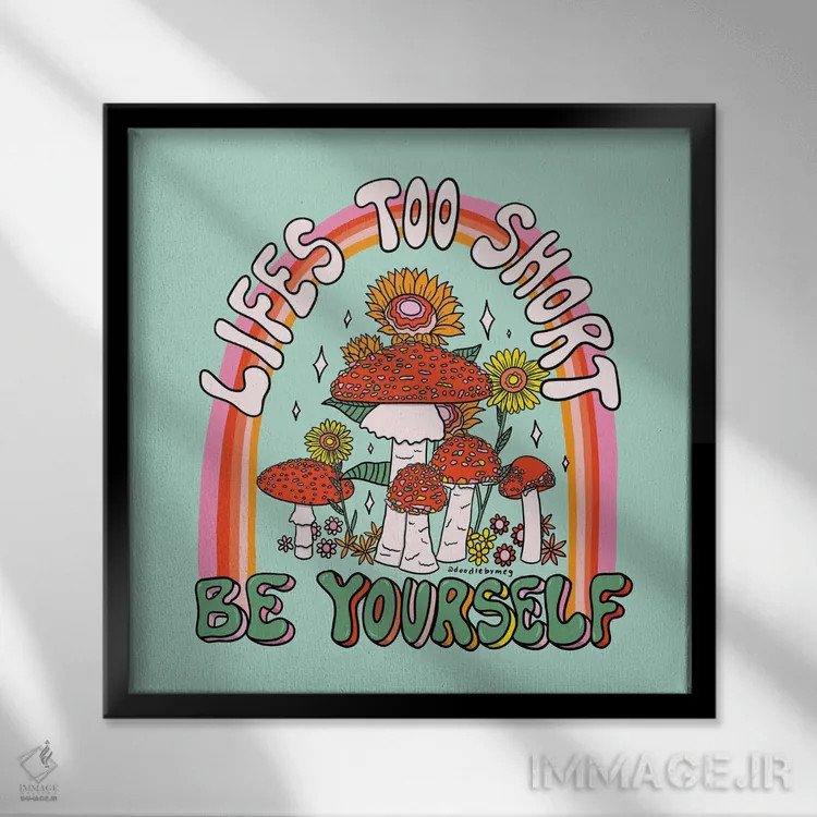 تابلو خودت باش اثر دودل بای مگ (استودیوی هنری) - نمای قابدار مشکی