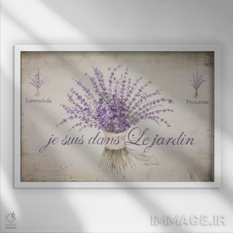 تابلو اسطوخودوس فرانسوی اثر دبی کولز - نمای قابدار سفید