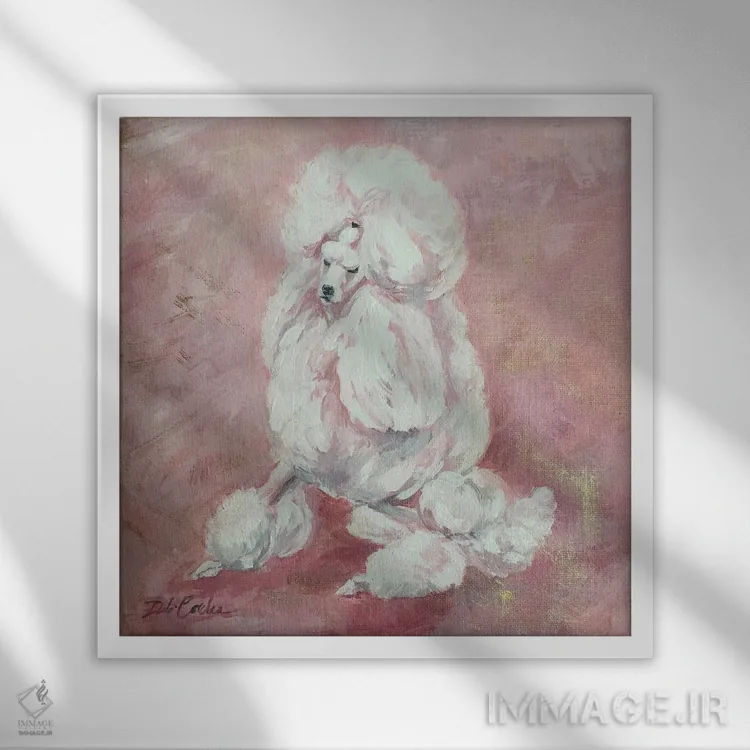 تابلو پودل فرانسوی (سگ) اثر دبی کولز - نمای قابدار سفید