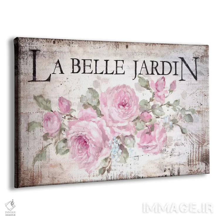 تابلو باغ زیبای فرانسوی (به فرانسوی) اثر دبی کولز - نمای پرسپکتیو محصول