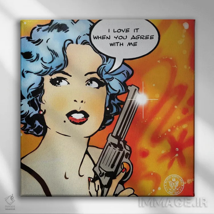 تابلو من دوستش دارم اثر دی۱۳ایگو - نمای روبهرو روی دیوار