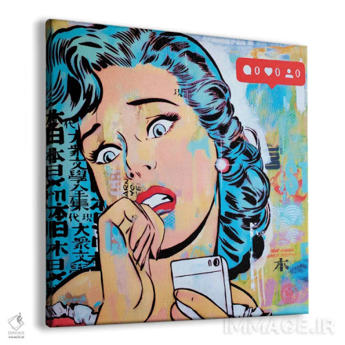 تابلو بدون لایک، بدون عشق اثر دی۱۳ایگو - نمای پرسپکتیو محصول