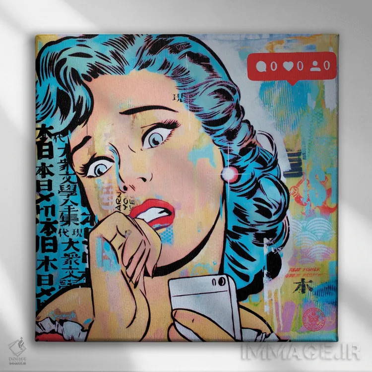 تابلو بدون لایک، بدون عشق اثر دی۱۳ایگو - نمای روبهرو روی دیوار