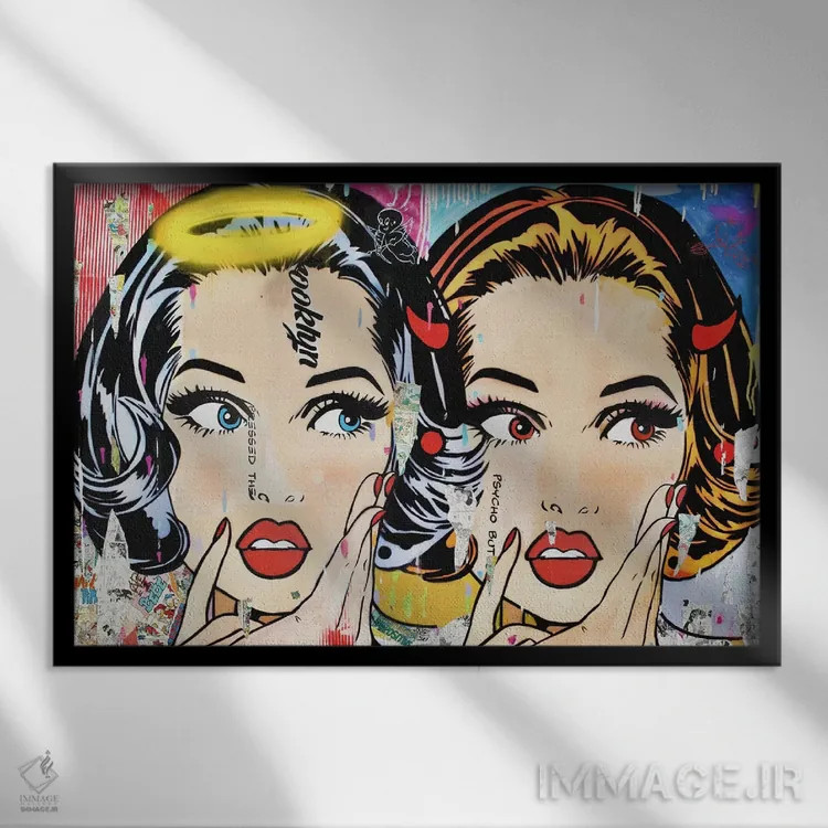 تابلو یین و یانگ (نماد تعادل شرقی) اثر دی۱۳ایگو - نمای قابدار مشکی