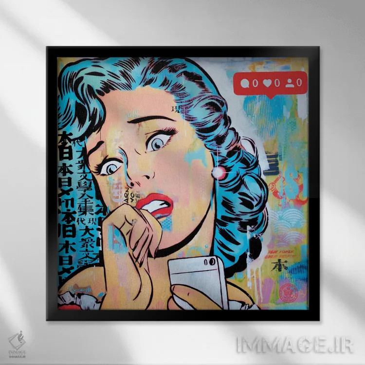 تابلو بدون لایک، بدون عشق اثر دی۱۳ایگو - نمای قابدار مشکی