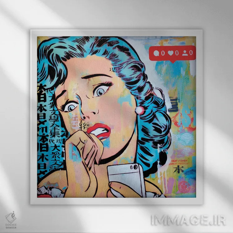 تابلو بدون لایک، بدون عشق اثر دی۱۳ایگو - نمای قابدار سفید