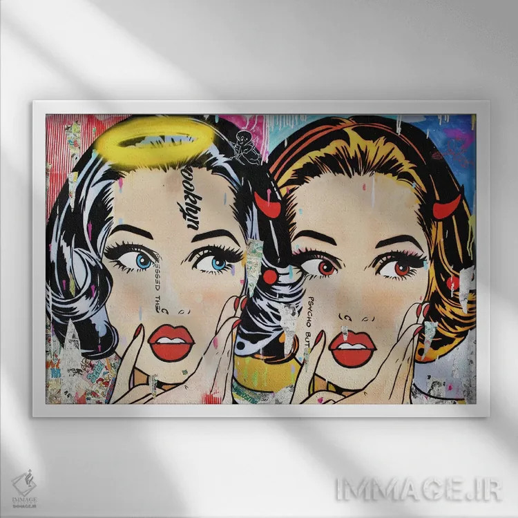 تابلو یین و یانگ (نماد تعادل شرقی) اثر دی۱۳ایگو - نمای قابدار سفید