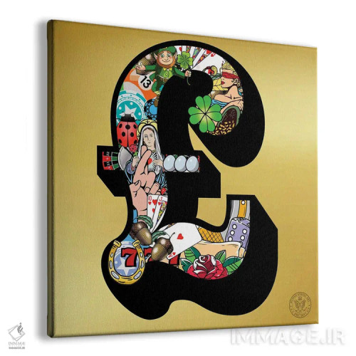 تابلو پوند خوششانس اثر دی۱۳ایگو - نمای پرسپکتیو محصول