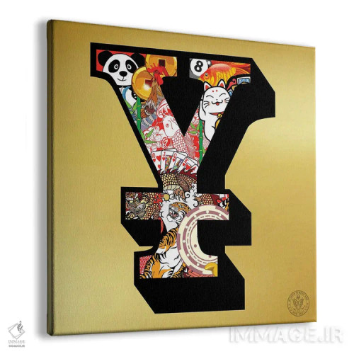 تابلو ین خوششانس اثر دی۱۳ایگو - نمای پرسپکتیو محصول