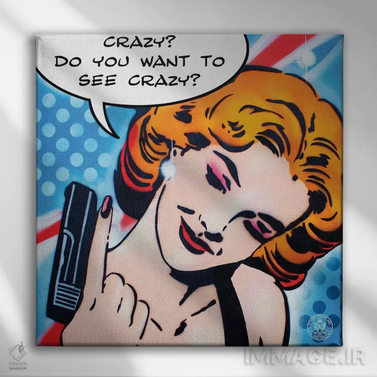 تابلو دیوانه اثر دی۱۳ایگو - نمای روبهرو روی دیوار