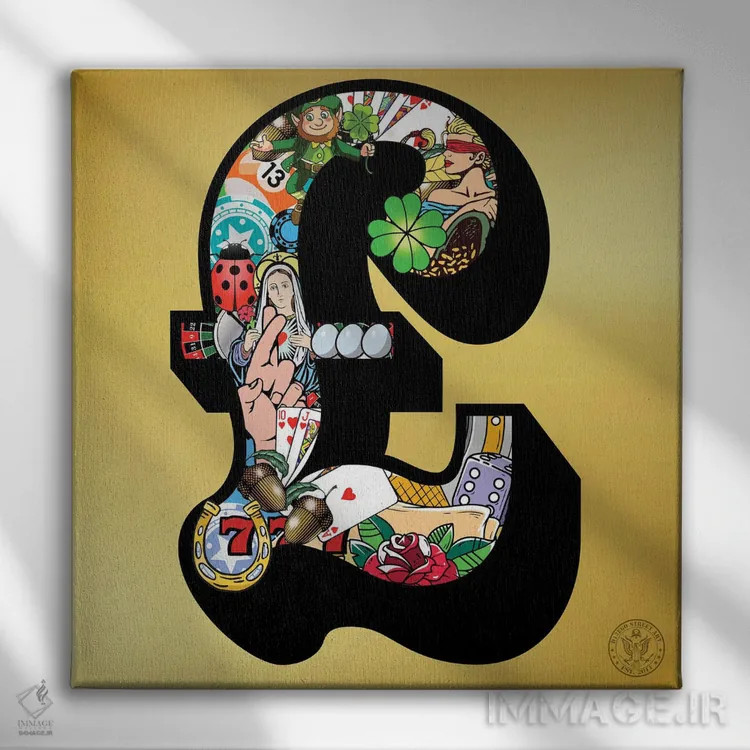 تابلو پوند خوششانس اثر دی۱۳ایگو - نمای روبهرو روی دیوار