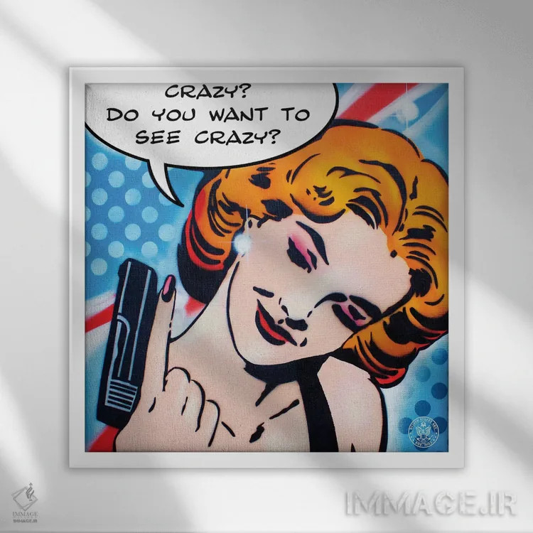 تابلو دیوانه اثر دی۱۳ایگو - نمای قابدار سفید