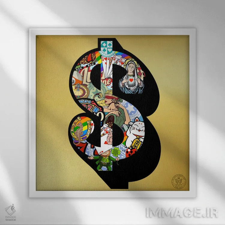 تابلو دلار خوششانس اثر دی۱۳ایگو - نمای قابدار سفید