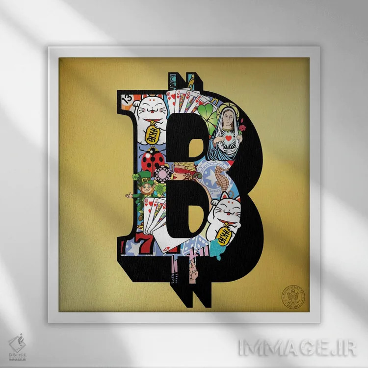 تابلو بیتکوین خوششانس اثر دی۱۳ایگو - نمای قابدار سفید