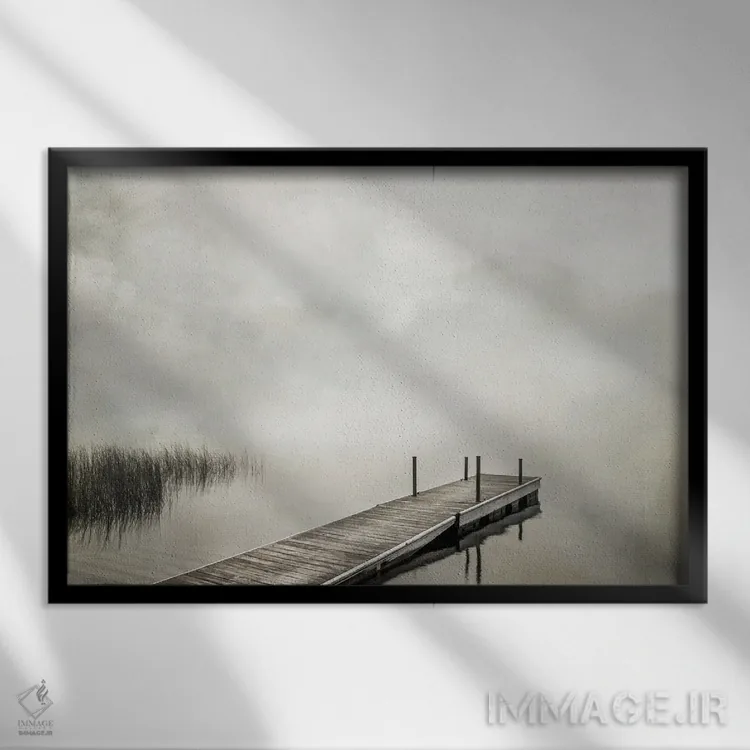 تابلو اسکله مهآلود اثر دانیتا دلیمنت - نمای قابدار مشکی