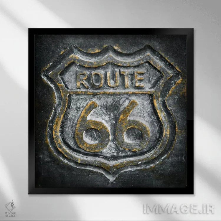 تابلو جاده ۶۶ اثر دانیتا دلیمنت - نمای قابدار مشکی