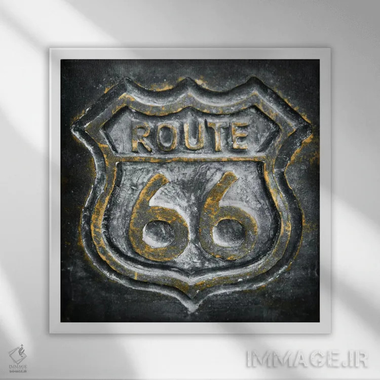 تابلو جاده ۶۶ اثر دانیتا دلیمنت - نمای قابدار سفید