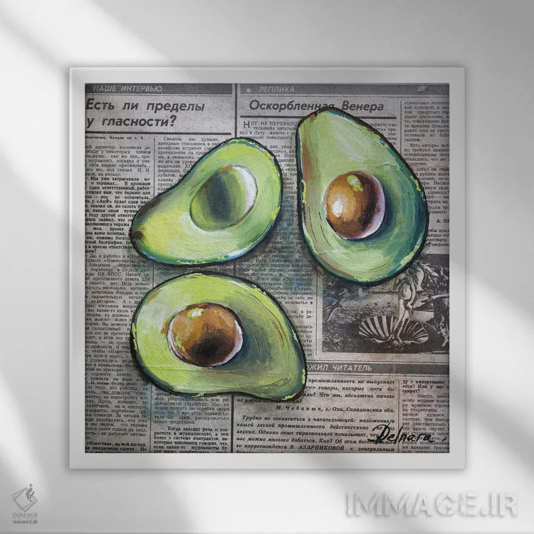 تابلو آووکادو (میوهٔ گرمسیری) اثر دلنارا ال - نمای قابدار سفید