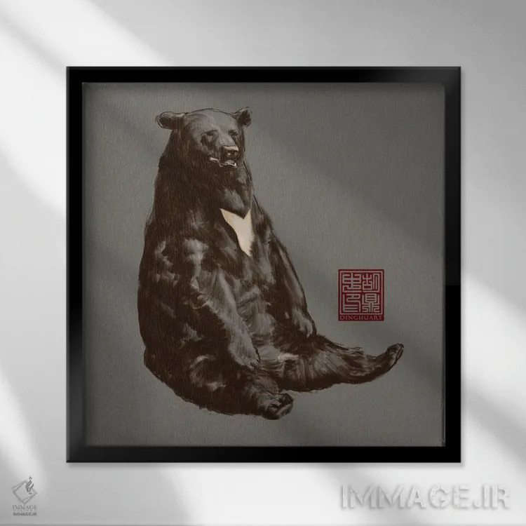 تابلو خرس آفتابگیر تنبل اثر باورگژونگ هو - نمای قابدار مشکی