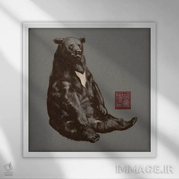 تابلو خرس آفتابگیر تنبل اثر باورگژونگ هو - نمای قابدار سفید